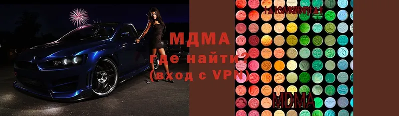 как найти закладки  Озёры  MDMA VHQ 